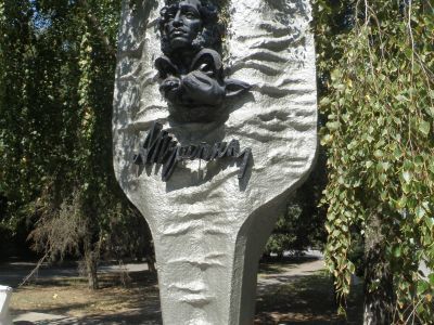 Памятник А.С. Пушкину