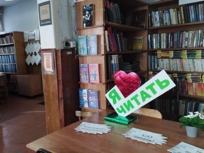 Библиотека п. Ерцево-1, филиал № 10