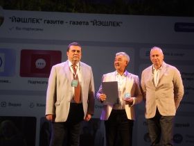 "ВСЯ РОССИЯ-2025". В Сочи прошла церемония закрытия XXIX Форума современной журналистики «ВСЯ РОССИЯ-2025»