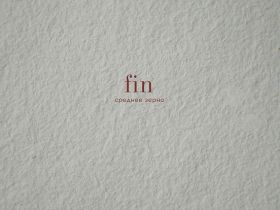 Набор бумаги для акварели nuance. 150 г, 100% хлопок, среднее зерно, белая