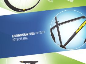 Горный велосипед Titan Racing Player Two M, год 2024, цвет Черный, ростовка 17