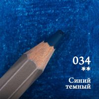 Карандаш цветной Малевичъ "GrafArt PRO" синий темный 034