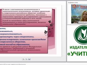 Дополнительное образование в ДОО как гарант поддержки разнообразия детства