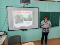 Ильинская сельская библиотека