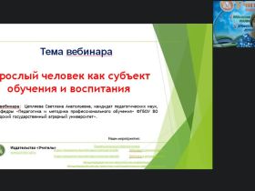 Проектирование современных уроков в условиях реализации ФГОС НОО