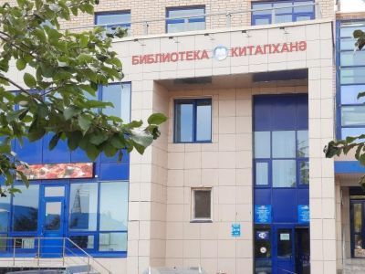 Межпоселенческая центральная библиотека Мензелинского района