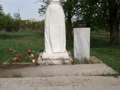 Братская могила