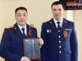 В следственном управлении определены лучшие сотрудники