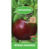 Томат Черная лакомка (Вкуснотека)