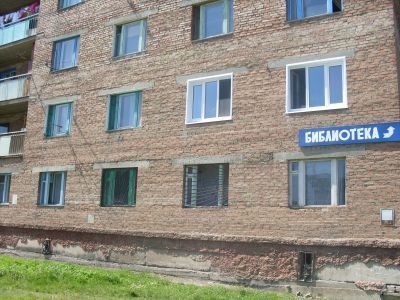 Библиотека-филиал № 3 г. Канска