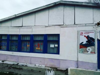 Сланцерудниковский сельский дом культуры