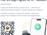 Смартфон Huawei Mate X6 12/512 ГБ Чёрный