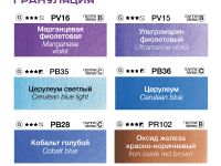 Набор акварели Pinax Extra "Грануляция" №2, 8 кювет