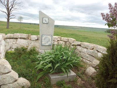 Памятник офицеру Советской Армии Кутузову, погибшему в годы Великой Отечественной войны