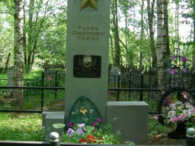 Могила Фомичева Ивана Васильевича (1919-1980), Героя Советского Союза