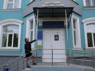 Челябинская областная детская библиотека им. В. Маяковского на ул. Коммуны, 133