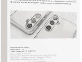 Чехол-накладка VLP