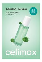 Успокаивающая тканевая маска для лица с экстрактом центеллы Hydrating + Calming Cica Serum Mask 27мл: Маска 10шт