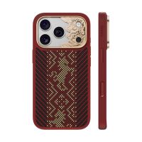 Чехол-накладка Benks Knight Pro MagSafe для iPhone 18 Pro Max/17 Pro Max арамид (красный)