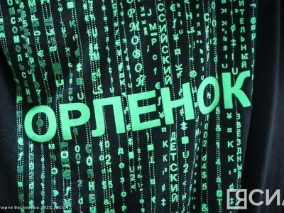 Дети из пострадавших от паводка населенных пунктов вернулись из лагеря «Орленок»