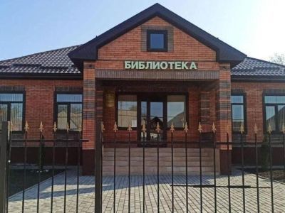 Библиотека-филиал № 3 с. Белгатой