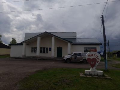 Библиотека-филиал № 5 п. Инголь