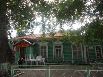 Особняк