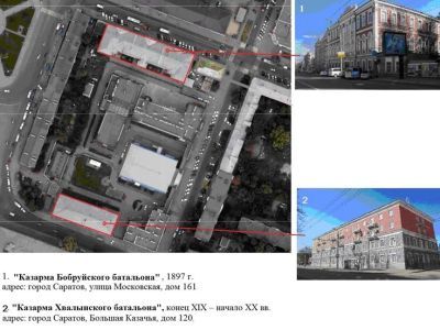 Казармы Бобруйского и Хвалынского батальонов, "Новые казармы"