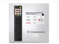 Телевизор Hisense 65E7S, 65", QLED 4K UHD, 60 Гц, Smart TV