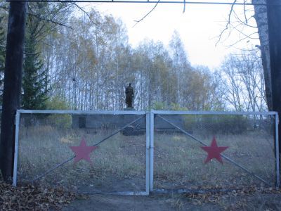 Памятник воинам, погибшим в годы Великой Отечественной войны (1941-1945 гг.)