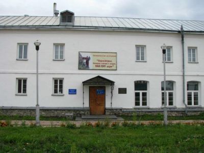 Верхотурский государственный историко-архитектурный музей-заповедник