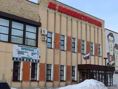 Дом культуры «Машиностроитель»