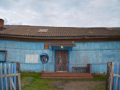 Усть-Кандыгинский сельский дом культуры