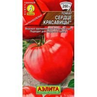 Томат Сердце красавицы
