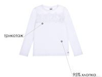 Блузка трикотажная для девочки