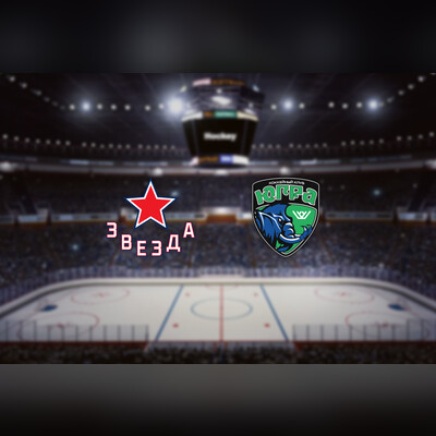 Звезда — Югра