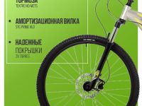 Горный велосипед Stinger Graphite Evo 29 M, год 2024, цвет Серый, ростовка 22