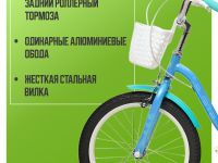 Детский велосипед Stels Jast 18, год 2025, цвет Синий