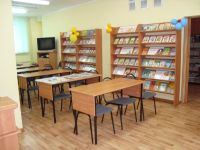 Центральная детская библиотека им. А. В. Мишина