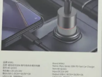 Автомобильное зарядное устройство WIWU Mars Type-C 30W (Wi-QC021) (белый)