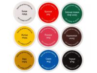 Набор гуаши "Я - Художник!" 9 цв*20 мл