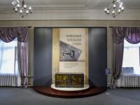 Выставочные залы музея-заповедника «Горнозаводской Урал»