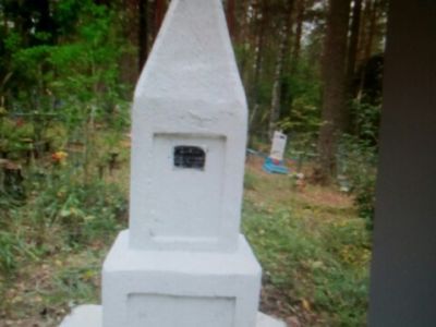 Братская могила воинов Советской Армии, погибших в 1941-1943 гг.