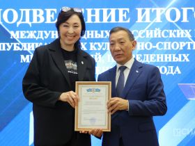 В Якутске наградили работников культуры за проведение крупных мероприятий