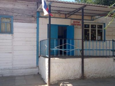 Дом культуры с. Туркменка
