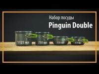 Набор посуды Double X