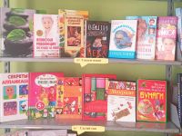 Городская библиотека № 4 г. Пугачёв