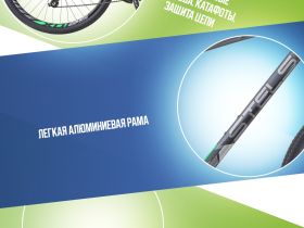 Горный велосипед Stels Navigator 930 MD, год 2025, цвет Серый-Зеленый, ростовка 16.5