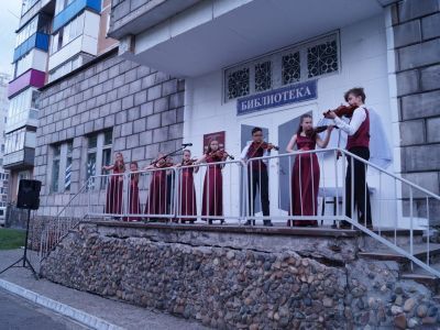 Библиотека им. Л. А. Никоновой г. Новокузнецка