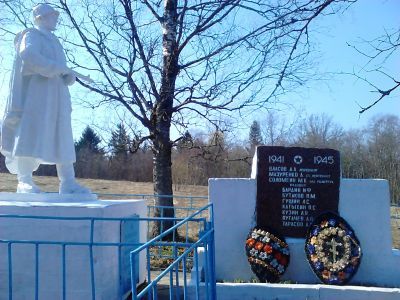 Братская могила